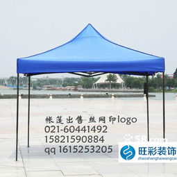 上海優質帳篷廠家盤點 戶外廣告帳篷價格、型號與選購指南