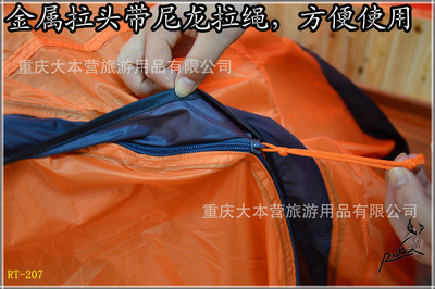 重慶大本營旅游用品 專業帳篷廠家批發，超輕涂硅雙人帳篷引領戶外野營新體驗