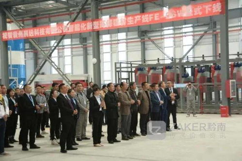 變廢為寶 貴州首臺自主研發智能化環保建材生產線在獨山面世，引領新型建材革命